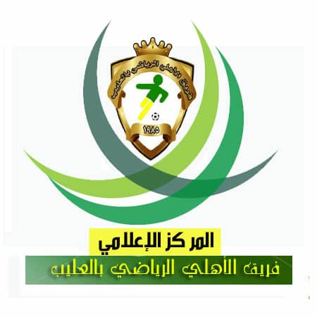 دوري صدى الريدة سينطلق في الثلث الأول من شوال في ملاعب العليب