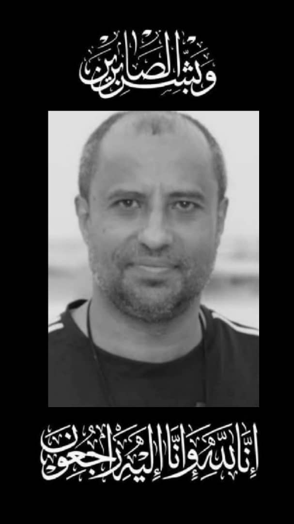 مؤتمر حضرموت الجامع ينعي نجم الكرة الحضرمية والوطنية وفريق نادي شعب حضرموت الكابتن خالد صالح بن بريك
