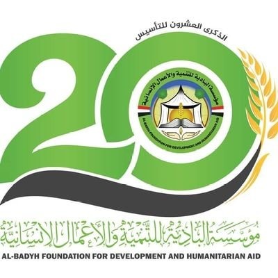 الجمعة.... انطلاق منافسات بطولة ابطال الوادي لكرة القدم 