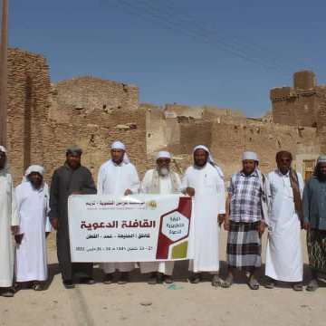 القافلة الدعوية لمؤسسة غراس لمناطق ( الضليعة - وادي عمد - القطن)