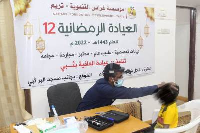 غراس تدشن العيادات التخصصية الرمضانية الخيرية 12 لعام 1443هـ 