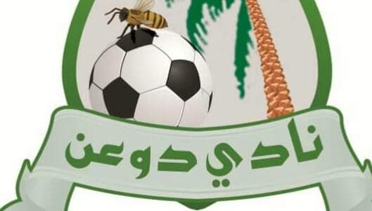 مجلس إدارة نادي دوعن يعقد اجتماعاً لمناقشة المشاركة في كأس حضرموت
