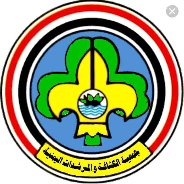 مأرب الحضارة والتاريخ .... تحتضن المخيم الكشفي الوطني لايقاد شعلة 26سبتمبر المجيدة....