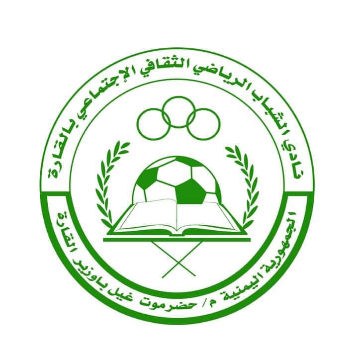 مكتب الشباب والرياضة يصدر قرارا بإعادة تشكيل اللجنة المؤقتة لإدارة نادي شباب القارة بمديرية غيل باوزير