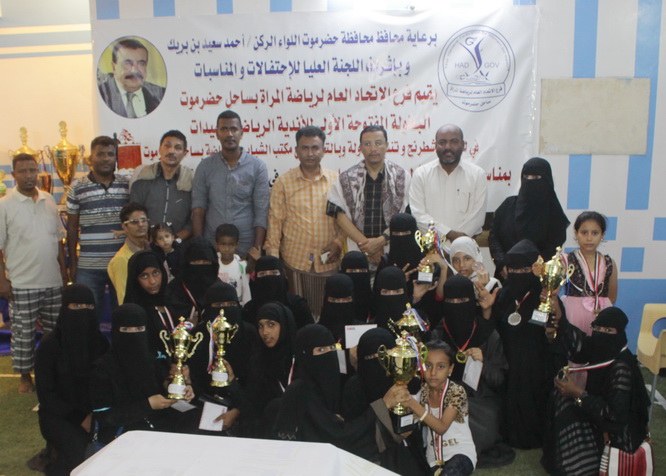 إختتام رائع لمنافسات بطولتي الشطرنج وتنس الطاولة لفتيات الأندية الرياضية بساحل حضرموت