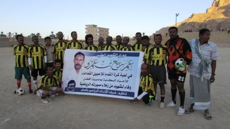    الوحده والعمال الى نهائي دوري الشهيد بن عمروبالقطن 