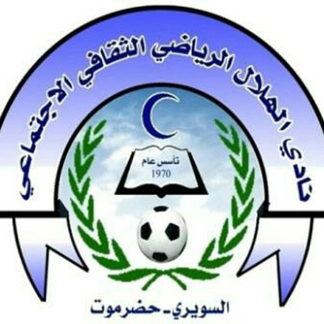 تشكيل هيئة إدارية جديدة لنادي هلال السويري