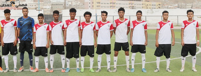 منتخبنا الوطني للناشئين يتغلب على منتخب ساحل حضرموت