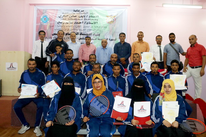 اختتام الدورة التدريبية المبتدئة للتنس بعدن