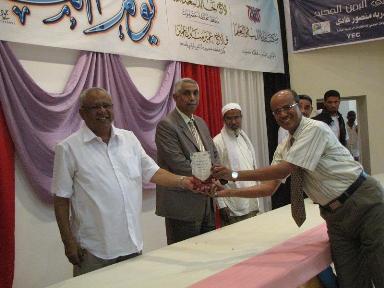 في الاحتفال بيوم المعلم بوادي حضرموت تكريم (21) معلما ومعلمة و (5) مدارس في الأنشطة المدرسية