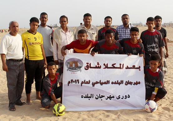   نصر حي السلام يفتتح شاطئية مهرجان البلدة بفوز على أسطورة روكب 