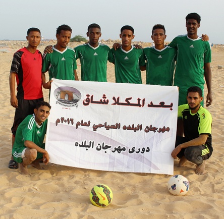 الطيران يحلق لنهائي بطولة القدم الشاطئية الثالثة لمهرجان البلدة السياحي 2016