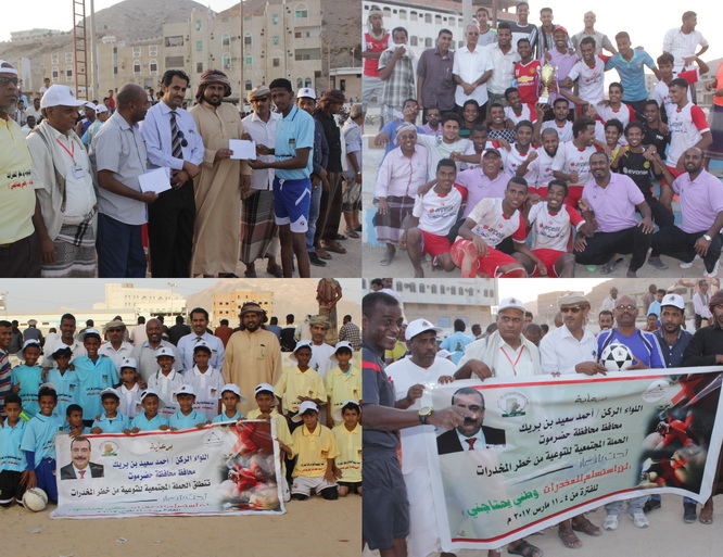 نجاح كبير للنشاط الرياضي للحملة المجتمعية للتوعية من خطر المخدرات