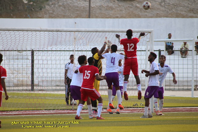 شعب حضرموت يلتقي الصدارة ( الجمعة ) وهلال فوه يواجه نصر بروم ( السبت ) في دوري التحرير