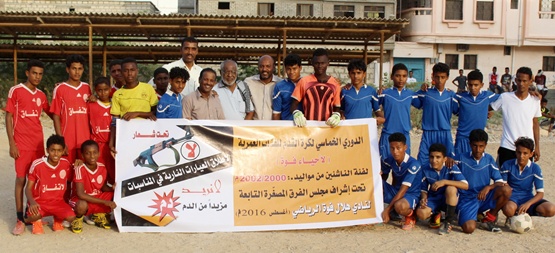 الدوري الخماسي لكرة القدم للناشئين بفوة يدخل مرحلة حسم صدارة المجموعات 