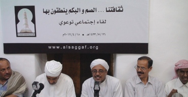 الصم والبكم ينطقون في مركز ابن عبيدالله السقاف