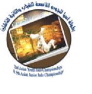 24 دولة اكدت المشاركة : بلادنا تستعد لاستضافة البطولة الاسيوية لشباب وفتيات الجودو