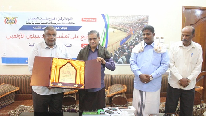التوقيع في المكلا على اتفاقية تعشيب ملعب ستاد سيئون الاولمبي بتمويل من السلطة المحلية بالمحافظة