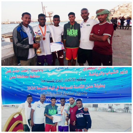 مسجدي يبارك انجاز باهرب وبابهيش ويشيد بمشاركة منتخب السباحة بساحل حضرموت*