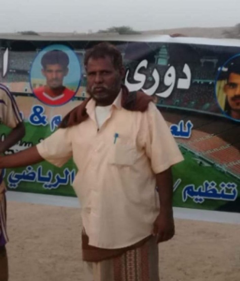 اتحاد الإعلام الرياضي بساحل حضرموت ينعي وفاة الزميل حسن سعيد العجيلي 