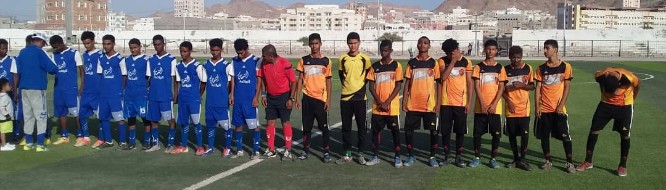 شمسان عدن يتغلب على تضامن حضرموت في فئة الناشئين
