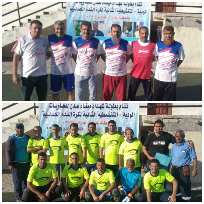 اليمنية يحقق فوزا صعبا على منافسه ميناء الحاويات في بطولة المؤسسات الخماسية