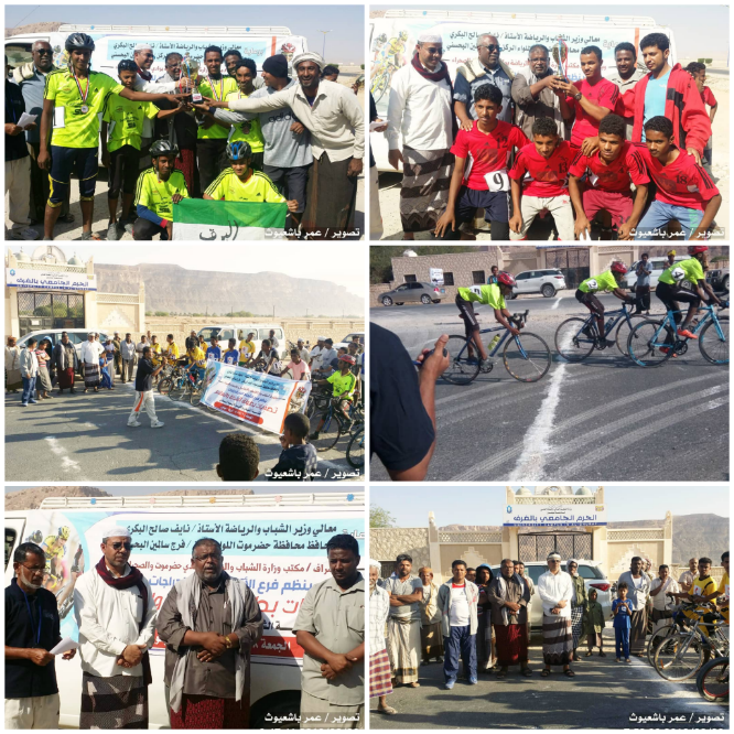 البرق بتريم بطلا للتصفيات التمهيدية لبطولة المحبة والسلام  لأندية الوادي لفئة الشباب والكبار للدراجات 