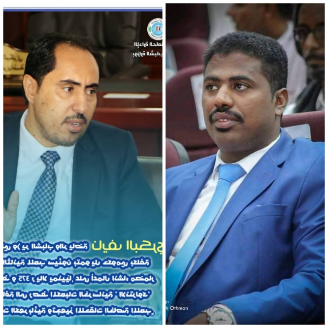 وكيل حضرموت المساعد لشؤون الشباب يبعث رسالة شكر لوزير  الشباب والرياضة لإهتمامه بالرياضة الحضرمية....