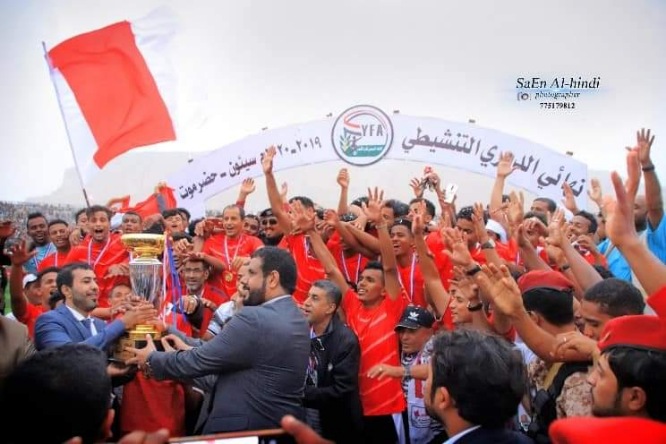 شعب حضرموت يوقف نشاطه