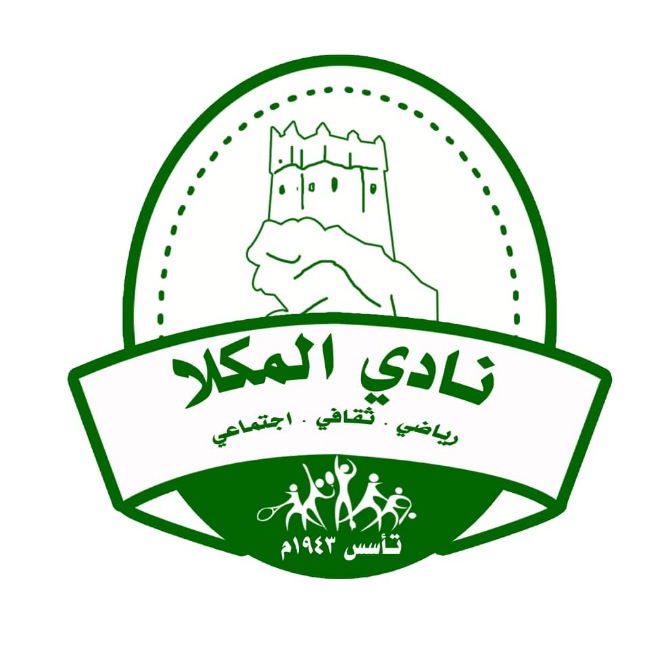 نادي المكلا الرياضي يعد العدة للمشاركة في بطولة كأس حضرموت الثقافية والتصفيات التصنيفية لألعاب القوى لأندية الساحل