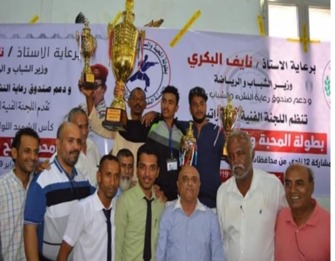 الميناء يتوج بطلا لبطولة المحبة والسلام للكاراتيه