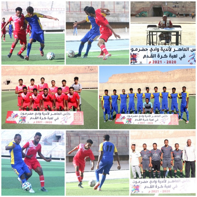 الشعلة يفوز على التعاون في بطولة كأس الماهر لأندية الوادي