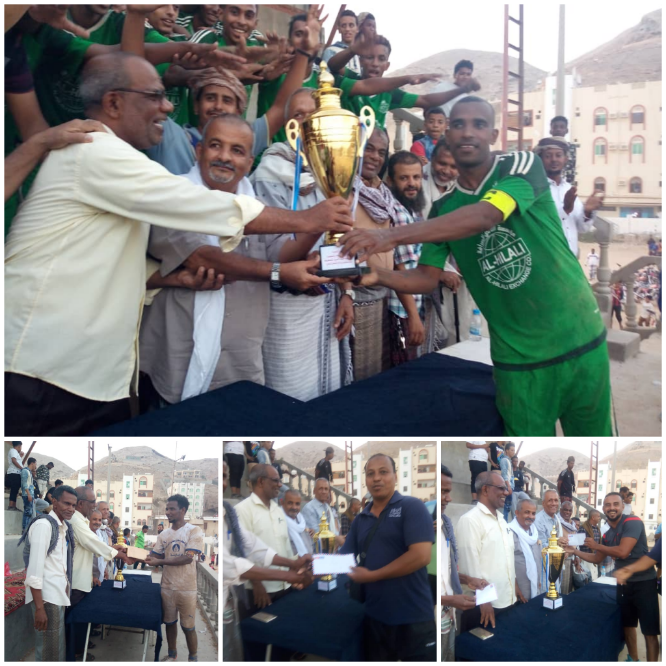أهلي الحصن يكسب اسوان الشرج ويتوج بكأس بطولة الفقيد صالح باشعيب 