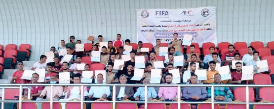 اختتام ناجح للدورتين الترفيعية والمستجدين لحكام كرة القدم بعدن ..