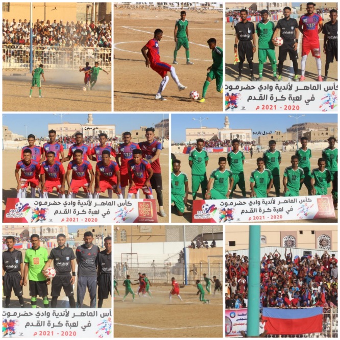 سيئون يتغلب على البرق بتريم في بطولة كأس الماهر لكرة القدم*