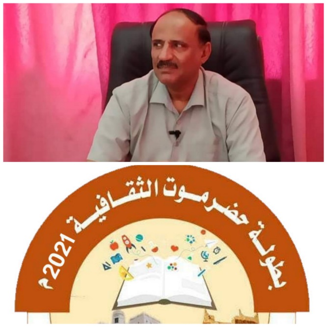 السبت القادم ..  مدينة حورة تحتضن نهائيات كأس حضرموت الثقافية الثالثة