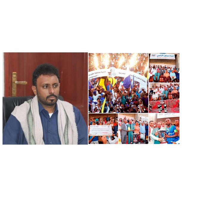 الشيخ بن حبريش يهنئ فريق التضامن بتتويجه بكأس الهبة لكرة القدم، ويشكر الجماهير الرياضية وكل من أسهم في إنجاح البطولة
