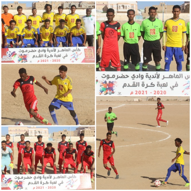 الأحرار يفوز على اللسك بركلات الترجيح ويتأهل الى دور الثمانية من بطولة كأس الماهر*