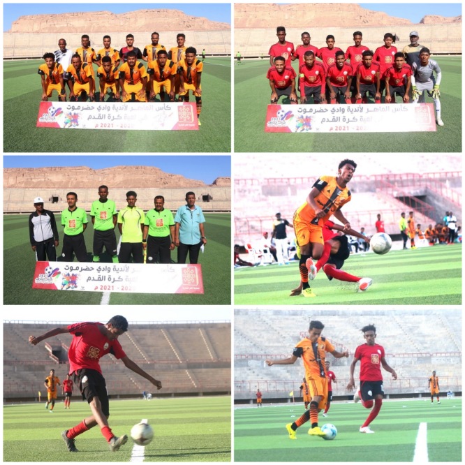 الاتفاق يفوز على الوحدة ويتأهل الى نصف نهائي بطولة كأس الماهر لأندية وادي حضرموت