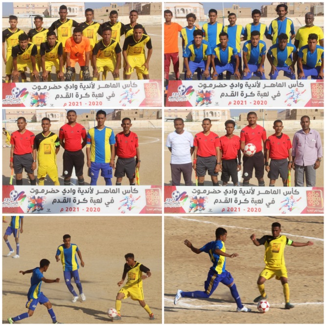 أحرار تاربة يتأهل الى الدور نصف النهائي من بطولة كأس الماهر لكرة القدم*