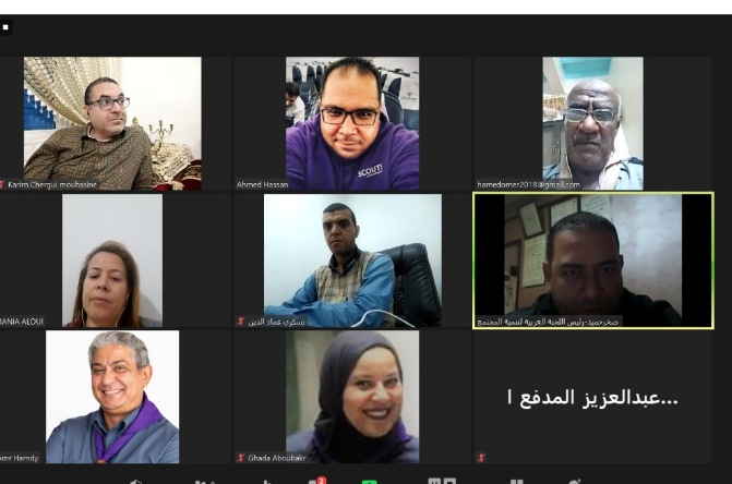  اللجنة الكشفية العربية الفرعية لتنمية المجتمع تعقد اجتماعها الخامس عشر  نحو إطلاق المخرجات