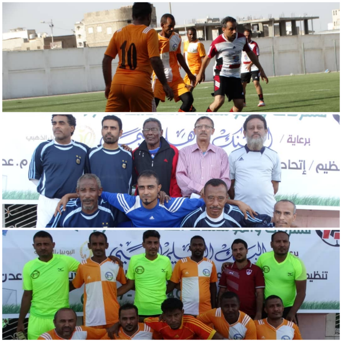النظافة تعطل البنك الاهلي والشرطة تنهش الاسماك في بطولة عدن لكرة الصالات.