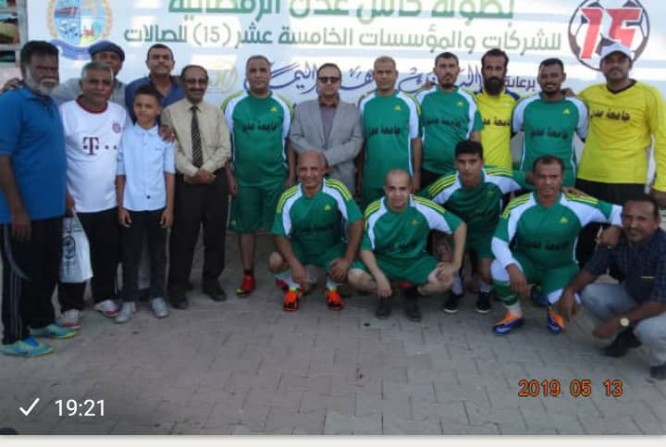 فريق جامعة عدن يكمل عقد المتاهلين الى دور الثمانية من بطولة الكرة الخماسي للمؤسسات والشركات بعدن 