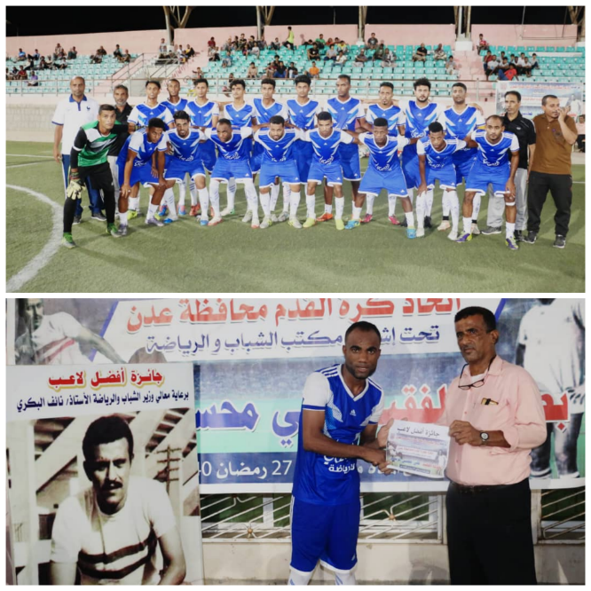 تضامن حضرموت يتالق في دوري المريسي ويتاهل الى نصف النهائي على حساب طليعة لحج....
