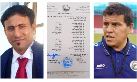 النفيعي مدربًا للشباب وقيس صالح للناشئين