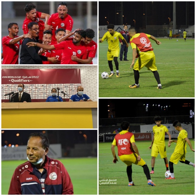 اليوم.. اليمن في مواجهة التحدي أمام السعودية ضمن تصفيات كأس العالم وآسيا 