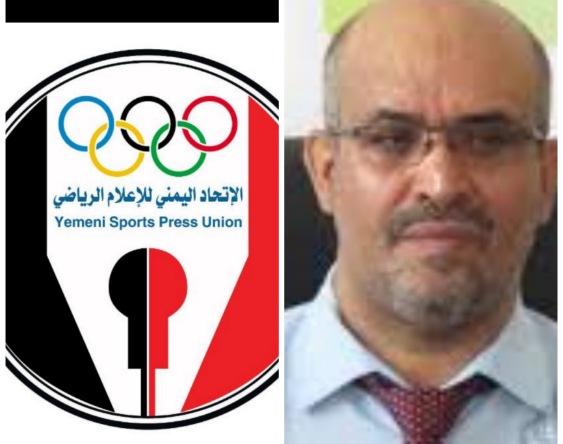 اتحاد الإعلام الرياضي يعزي في وفاة والدة فرحان المنتصر