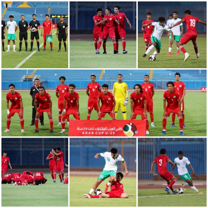منتخبنا الوطني للشباب يخسر بهدفين لهدف أمام السعودية في كاس العرب