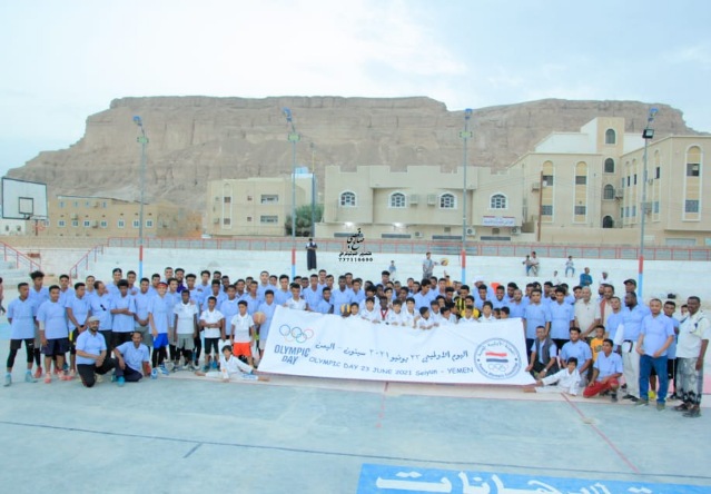 اللجنة الأولمبية اليمنية تشيد بجهود مكتب وزارة الشباب والرياضة بوادي حضرموت في نجاح فعالية اليوم الأولمبي
