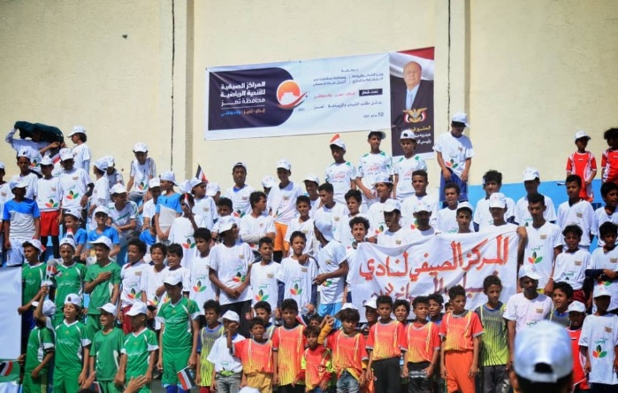 تدشين المراكز الصيفية للشباب في محافظة تعز